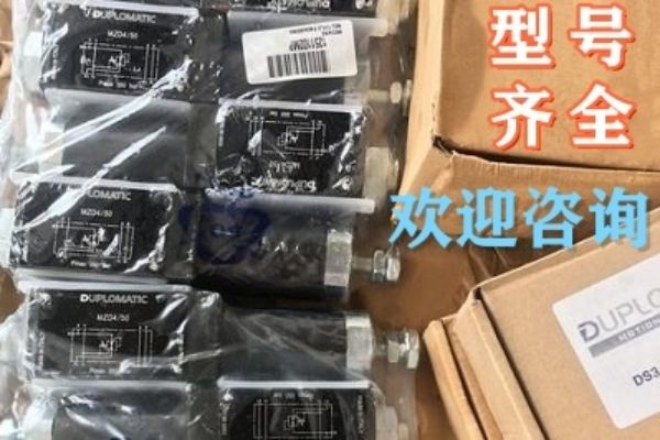 意大利迪普馬RQ5-W,RQ7-W溢流閥樣本，duplomatic電磁閥