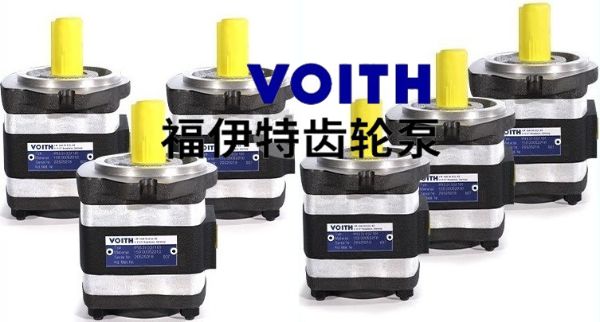 voith福伊特齒輪泵Ipv6-80/40產品特點，應用及注意事項