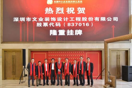 文業(yè)裝飾引進(jìn)魯班長(zhǎng)人臉識(shí)別考勤管理系統(tǒng)