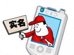 建筑工人實名制，能否撫平各方猜疑？
