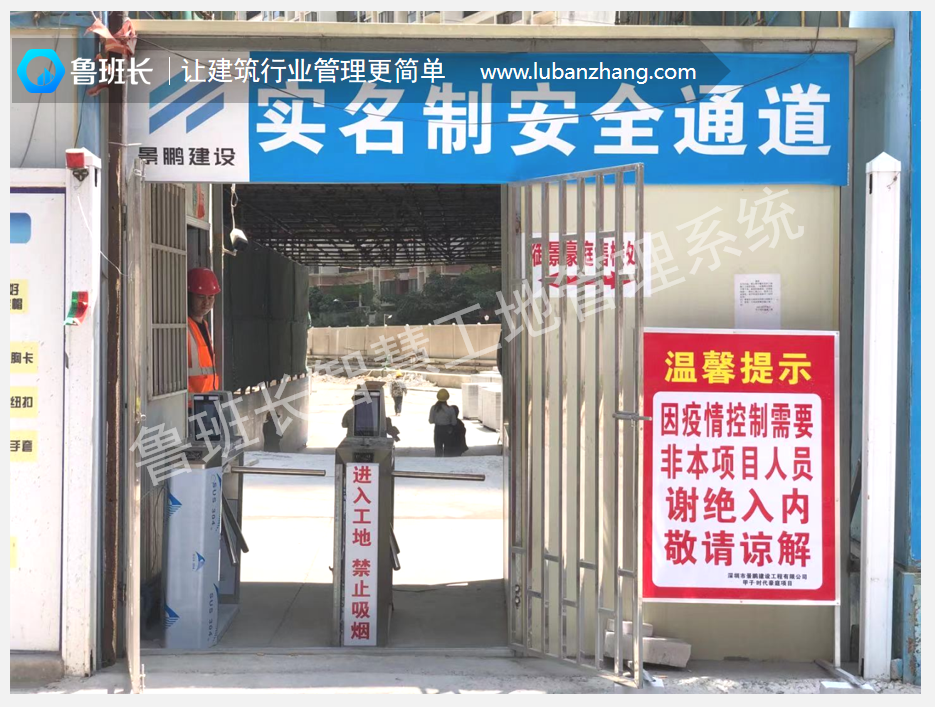 工地人臉識別三輥閘機(jī)