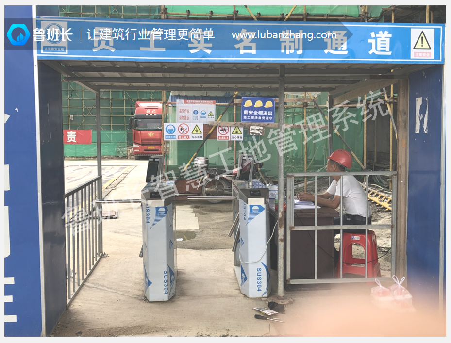 農(nóng)民工考勤頭疼？智慧工地一招解決