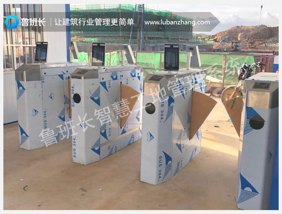 工地翼閘機(jī)給建筑工地帶來啥實(shí)用優(yōu)勢